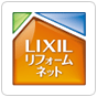 LIXIL（リクシル）